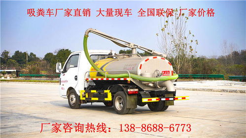 專業可靠，實力制造 8立方清洗吸污車與電源車的一站式解決方案